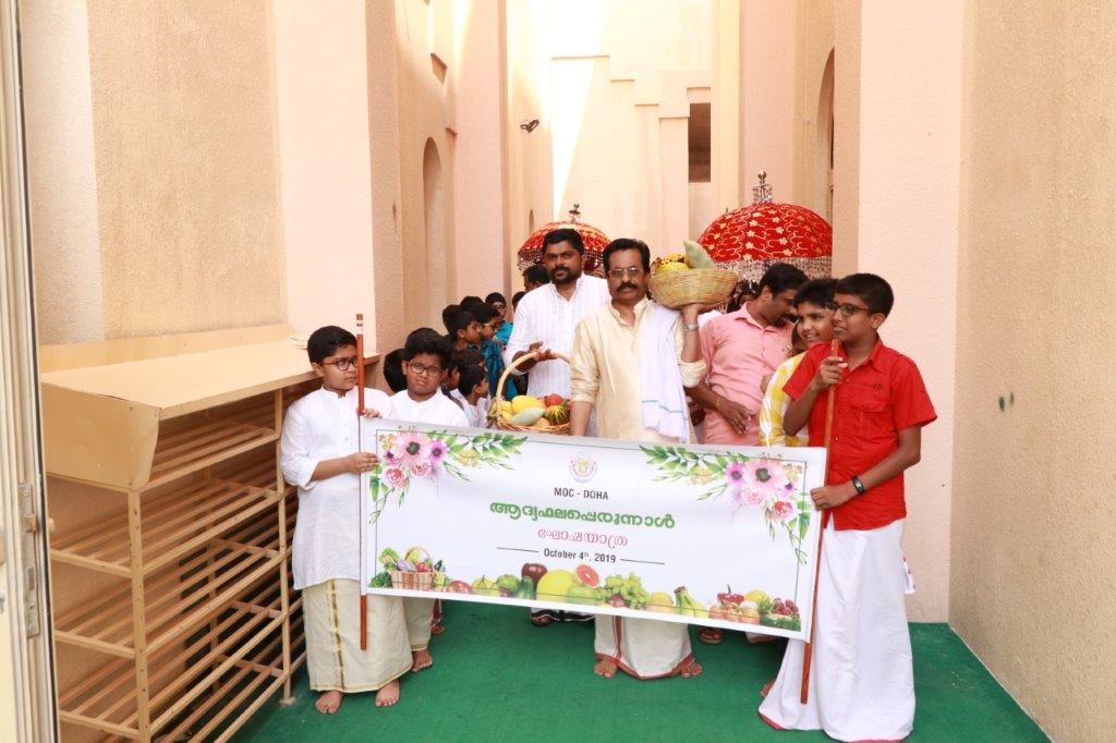 HARVEST FESTIVAL 2019 - DAY 1